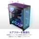 NZXT ミドルタワーPCケース H7FLOW RGB CM-H72FB-R1 ブラック 黒【キャンセル不可・北海道沖縄離島配送不可】