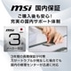 MSI 湾曲ゲーミングモニター MAG 275CQRF QD E2 27インチ WQHD（2,560 × 1,440） 180Hz RAPID VAパネル ノングレア 入力端子:HDMI 2.0b x2 DisplayPort 1.4a x1 USB Type-C x1 USB 2.0 Type-A x2 USB 2.0 Type-B x1 ヘッドホン出力 x1