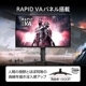 MSI 湾曲ゲーミングモニター MAG 275CQRF QD E2 27インチ WQHD（2,560 × 1,440） 180Hz RAPID VAパネル ノングレア 入力端子:HDMI 2.0b x2 DisplayPort 1.4a x1 USB Type-C x1 USB 2.0 Type-A x2 USB 2.0 Type-B x1 ヘッドホン出力 x1