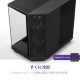 NZXT H6 FLOW ミドルタワーPCケース CC-H61FB-01