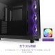 NZXT H6 FLOW ミドルタワーPCケース CC-H61FB-R1