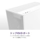 NZXT ミドルタワーPCケース H7FLOW CM-H72FW-01 ホワイト 白【キャンセル不可・北海道沖縄離島配送不可】