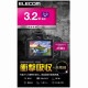 ELECOM エレコム DFL-H3232PGHD ﾃﾞｼﾞｶﾒ液晶保護ﾌｨﾙﾑ 3.2ｲﾝﾁ(3:2) 高光沢 AR 高精細 衝撃吸収 【キャンセル不可・北海道沖縄離島配送不可】