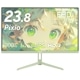 ゲーミングモニター Pixio PX248 Wave / Mint Green PX248WAVEMT-O 23.8インチ FHD 200Hz 1920x1080 入力端子:HDMIx1/DPx1 液晶ディスプレイ Hamee株式会社 【キャンセル不可・北海道沖縄離島配送不可】