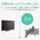 ELECOM エレコム EHP-TV10CM3BK ﾃﾚﾋﾞ用ﾓﾉﾗﾙﾍｯﾄﾞﾎﾝ 耳栓ﾀｲﾌﾟ φ10mmﾄﾞﾗｲﾊﾞｰ Affinity sound 高耐久ｹｰﾌﾞﾙ 3.0m ﾌﾞﾗｯｸ 【キャンセル不可・北海道沖縄離島配送不可】