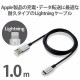 ELECOM エレコム MPA-UALPS10GY Lightningｹｰﾌﾞﾙ 準高耐久 ｱﾙﾐｺﾈｸﾀ 1.0m ｸﾞﾚｰ 【キャンセル不可・北海道沖縄離島配送不可】