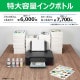 CANON キヤノン シングルプリンター 4色 特大容量タンク 背面給紙普通紙100枚 Windows/mac対応 G1330 【キャンセル不可・北海道沖縄離島配送不可】 -お取り寄せ-