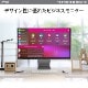 スタイリッシュなデザインと映像の美しさを融合させたビジネス向けモニター MSI Modern MD271UL 27インチ 4K UHD(3,840×2,160) IPSパネル リフレッシュレート60Hz 応答速度4ms(GTG) アンチフリッカー ブルーライトカット