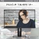 飽きの来ないシックなデザインとエルゴノミクス対応スタンドを備えたビジネス向けモニター MSI PRO MP243XP 23.8インチ フルHD(1,920×1,080) IPSパネル　100Hz 1ms(MPRT) アンチフリッカー ハードウェアブルーライトカット