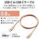 ELECOM エレコム USB4-APCC5P08DR USBケーブル USB4 USB-IF 正規認証品 USB-C to USB-C PD対応 最大100W 80cm オレンジ【キャンセル不可・北海道沖縄離島配送不可】