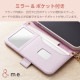 ELECOM エレコム PM-A23APLFJM4PU iPhone 15 ﾚｻﾞｰｹｰｽ 手帳型 ｷﾙﾃｨﾝｸﾞ ﾊﾝﾄﾞｽﾄﾗｯﾌﾟ付き &Me ﾗﾍﾞﾝﾀﾞｰ【キャンセル不可・北海道沖縄離島配送不可】