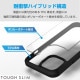 ELECOM エレコム PM-A23ATS3BK iPhone 15 ﾊｲﾌﾞﾘｯﾄﾞｹｰｽ 背面ｸﾘｱ TOUGH SLIM 360度保護 ｶﾞﾗｽﾌｨﾙﾑ付き ﾌﾞﾗｯｸ【キャンセル不可・北海道沖縄離島配送不可】