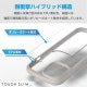 ELECOM エレコム PM-A23ATSLFCGB iPhone 15 ﾊｲﾌﾞﾘｯﾄﾞｹｰｽ TOUGH SLIM LITE ﾌﾚｰﾑｶﾗｰ 背面ｸﾘｱ ｽﾄﾗｯﾌﾟｼｰﾄ付属 ｸﾞﾚｰｼﾞｭ【キャンセル不可・北海道沖縄離島配送不可】