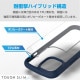 ELECOM エレコム PM-A23ATSLFCNV iPhone 15 ﾊｲﾌﾞﾘｯﾄﾞｹｰｽ TOUGH SLIM LITE ﾌﾚｰﾑｶﾗｰ 背面ｸﾘｱ ｽﾄﾗｯﾌﾟｼｰﾄ付属 ﾈｲﾋﾞｰ【キャンセル不可・北海道沖縄離島配送不可】