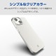 ELECOM エレコム PM-A23AUCTCR iPhone 15 ｿﾌﾄｹｰｽ 極み ｸﾘｱ【キャンセル不可・北海道沖縄離島配送不可】