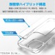 ELECOM エレコム PM-A23BTSLACR iPhone 15 Plus ﾊｲﾌﾞﾘｯﾄﾞｹｰｽ TOUGH SLIM LITE ｵｰﾙｸﾘｱ ｽﾄﾗｯﾌﾟｼｰﾄ付属 ｸﾘｱ【キャンセル不可・北海道沖縄離島配送不可】