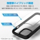 ELECOM エレコム PM-A23BTSLFCBK iPhone 15 Plus ﾊｲﾌﾞﾘｯﾄﾞｹｰｽ TOUGH SLIM LITE ﾌﾚｰﾑｶﾗｰ 背面ｸﾘｱ ｽﾄﾗｯﾌﾟｼｰﾄ付属 ﾌﾞﾗｯｸ【キャンセル不可・北海道沖縄離島配送不可】