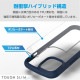 ELECOM エレコム PM-A23BTSLFCNV iPhone 15 Plus ﾊｲﾌﾞﾘｯﾄﾞｹｰｽ TOUGH SLIM LITE ﾌﾚｰﾑｶﾗｰ 背面ｸﾘｱ ｽﾄﾗｯﾌﾟｼｰﾄ付属 ﾈｲﾋﾞｰ【キャンセル不可・北海道沖縄離島配送不可】