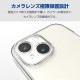 ELECOM エレコム PM-A23BUCTKCR iPhone 15 Plus ｿﾌﾄｹｰｽ 極限保護 ｸﾘｱ【キャンセル不可・北海道沖縄離島配送不可】