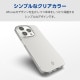 ELECOM エレコム PM-A23CUCTCR iPhone 15 Pro ｿﾌﾄｹｰｽ 極み ｸﾘｱ【キャンセル不可・北海道沖縄離島配送不可】