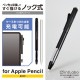 ELECOM エレコム TB-APE2KCBK Apple Pencil 第2世代用ﾊｰﾄﾞｹｰｽ ﾉｯｸ式 ﾗﾊﾞｰｸﾞﾘｯﾌﾟ ｸﾘｯﾌﾟ付き ﾌﾞﾗｯｸ【キャンセル不可・北海道沖縄離島配送不可】