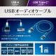 ELECOM エレコム DH-AC10 AVｹｰﾌﾞﾙ 音楽伝送 USB Type-A to USB Type-Cｹｰﾌﾞﾙ USB2.0 1.0m ﾈｲﾋﾞｰ【キャンセル不可・北海道沖縄離島配送不可】