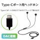 ELECOM エレコム EHP-DF10IMBK ｲﾔﾎﾝ USB Type-C ﾃﾞｼﾞﾀﾙ式 ｾﾐｵｰﾌﾟﾝ 14.2mmﾄﾞﾗｲﾊﾞ ﾌﾞﾗｯｸ【キャンセル不可・北海道沖縄離島配送不可】