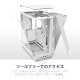 NZXT H6 FLOW ミドルタワーPCケース CC-H61FW-R1