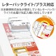 ELECOM エレコム EDT-LPAD620 宛名･表示ﾗﾍﾞﾙ ﾚﾀｰﾊﾟｯｸ対応 お届け先ﾗﾍﾞﾙ 20枚 【キャンセル不可・北海道沖縄離島配送不可】