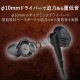 ELECOM エレコム EHP-GB10MXBK ｽﾃﾚｵﾍｯﾄﾞﾎﾝ(ﾏｲｸ付) 耳栓ﾀｲﾌﾟ φ3.5 10.0mmﾄﾞﾗｲﾊﾞ Grand Bass GB10 ﾌﾞﾗｯｸ 【キャンセル不可・北海道沖縄離島配送不可】