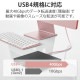 ELECOM エレコム USB4-APCC5P08PN USBケーブル USB4 USB-IF 正規認証品 USB-C to USB-C PD対応 最大100W 80cm ピンク【キャンセル不可・北海道沖縄離島配送不可】