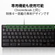 ELECOM エレコム TK-CB01UPKBK キーボード 有線 USB タイプC パンタグラフ コンパクト テンキー付き Chromebook WWCB認証 抗菌 ブラック【キャンセル不可・北海道沖縄離島配送不可】