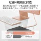 ELECOM エレコム USB4-APCC5P08DR USBケーブル USB4 USB-IF 正規認証品 USB-C to USB-C PD対応 最大100W 80cm オレンジ【キャンセル不可・北海道沖縄離島配送不可】