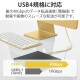 ELECOM エレコム USB4-APCC5P08YL USBケーブル USB4 USB-IF 正規認証品 USB-C to USB-C PD対応 最大100W 80cm イエロー【キャンセル不可・北海道沖縄離島配送不可】