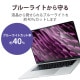 ELECOM エレコム EF-MBA1523FLST 液晶保護ﾌｨﾙﾑ 抗菌 反射防止 ﾌﾞﾙｰﾗｲﾄｶｯﾄ MacBookAir(2023)15.3inch【キャンセル不可・北海道沖縄離島配送不可】