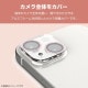 ELECOM エレコム PM-A23AFLLP1PGG iPhone 15 iPhone 15 Plus ｶﾒﾗﾚﾝｽﾞｶﾊﾞｰ ｶﾞﾗｽ &Me ｸﾞﾘｯﾀｰ仕様 ﾋﾟﾝｸｺﾞｰﾙﾄﾞ【キャンセル不可・北海道沖縄離島配送不可】