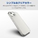 ELECOM エレコム PM-A23AHVCG1CR iPhone 15 ﾊｲﾌﾞﾘｯﾄﾞｹｰｽ ｶﾞﾗｽ ｸﾘｱ【キャンセル不可・北海道沖縄離島配送不可】