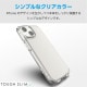 ELECOM エレコム PM-A23ATSLACR iPhone 15 ﾊｲﾌﾞﾘｯﾄﾞｹｰｽ TOUGH SLIM LITE ｵｰﾙｸﾘｱ ｽﾄﾗｯﾌﾟｼｰﾄ付属 ｸﾘｱ【キャンセル不可・北海道沖縄離島配送不可】