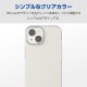 ELECOM エレコム PM-A23BUCTKCR iPhone 15 Plus ｿﾌﾄｹｰｽ 極限保護 ｸﾘｱ【キャンセル不可・北海道沖縄離島配送不可】