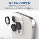 ELECOM エレコム PM-A23CFLLGBK iPhone 15 Pro iPhone 15 Pro Max ｶﾒﾗﾚﾝｽﾞｶﾞﾗｽﾌｨﾙﾑ ﾌﾞﾗｯｸ【キャンセル不可・北海道沖縄離島配送不可】