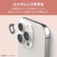 ELECOM エレコム PM-A23CFLLGRSV iPhone 15 Pro iPhone 15 Pro Max ｶﾒﾗﾚﾝｽﾞｶﾞﾗｽﾌｨﾙﾑ &Me ｼﾙﾊﾞｰ【キャンセル不可・北海道沖縄離島配送不可】