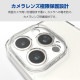 ELECOM エレコム PM-A23CHVCKKCR iPhone 15 Pro ﾊｲﾌﾞﾘｯﾄﾞｹｰｽ 極限保護 ｸﾘｱ【キャンセル不可・北海道沖縄離島配送不可】