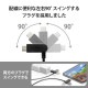 ELECOM エレコム MPA-CCSW12BK USB Type-C to USB Type-Cｹｰﾌﾞﾙ USB Power Delivery対応 ｽｲﾝｸﾞｺﾈｸﾀｰ 左右90度回転 1.2m ﾌﾞﾗｯｸ【キャンセル不可・北海道沖縄離島配送不可】