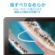 ELECOM エレコム EF-CBAS01FLFANG ASUS Chromebook Flip C101PA用 液晶保護ﾌｨﾙﾑ 光沢 【キャンセル不可・北海道沖縄離島配送不可】