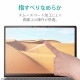 ELECOM エレコム EF-MSLGFLST Surface Laptop Go用 液晶保護ﾌｨﾙﾑ 反射防止 【キャンセル不可・北海道沖縄離島配送不可】