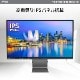 スタイリッシュなデザインと映像の美しさを融合させたビジネス向けモニター MSI Modern MD271UL 27インチ 4K UHD(3,840×2,160) IPSパネル リフレッシュレート60Hz 応答速度4ms(GTG) アンチフリッカー ブルーライトカット