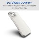 ELECOM エレコム PM-A23AHVCKCR iPhone 15 ﾊｲﾌﾞﾘｯﾄﾞｹｰｽ ｽﾀﾝﾀﾞｰﾄﾞ ｸﾘｱ【キャンセル不可・北海道沖縄離島配送不可】