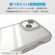 ELECOM エレコム PM-A23ATSLFCGB iPhone 15 ﾊｲﾌﾞﾘｯﾄﾞｹｰｽ TOUGH SLIM LITE ﾌﾚｰﾑｶﾗｰ 背面ｸﾘｱ ｽﾄﾗｯﾌﾟｼｰﾄ付属 ｸﾞﾚｰｼﾞｭ【キャンセル不可・北海道沖縄離島配送不可】