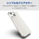 ELECOM エレコム PM-A23BPVKCR iPhone 15 Plus ﾊｰﾄﾞｹｰｽ 極み ｸﾘｱ【キャンセル不可・北海道沖縄離島配送不可】