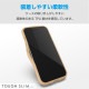 ELECOM エレコム PM-A23BTSLFCGBE iPhone 15 Plus ﾊｲﾌﾞﾘｯﾄﾞｹｰｽ TOUGH SLIM LITE ﾌﾚｰﾑｶﾗｰ 背面ｸﾘｱ 背面ｶﾞﾗｽ ｽﾄﾗｯﾌﾟｼｰﾄ付属 ｶﾌｪｵﾚ【キャンセル不可・北海道沖縄離島配送不可】